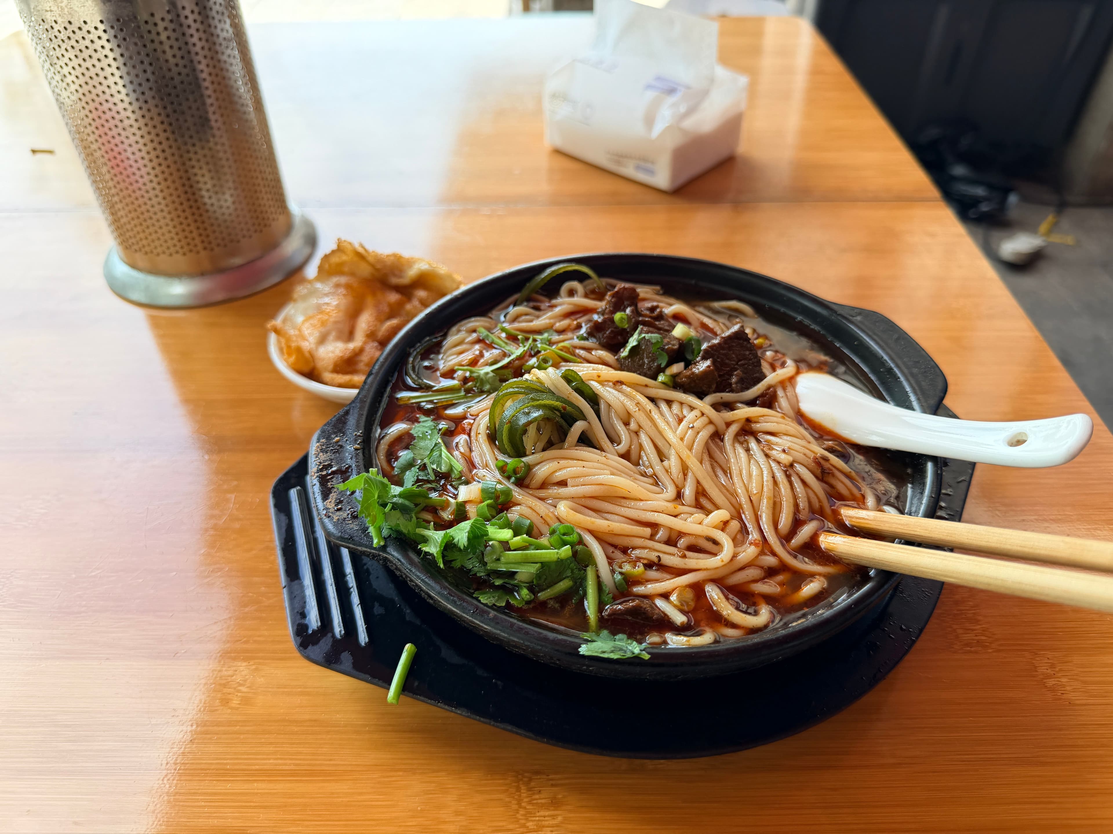 Chongqing Xiao Mian